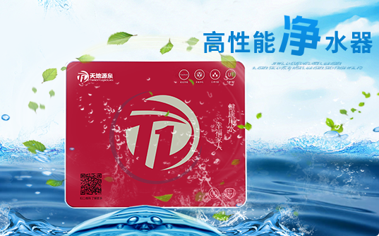 您不能不喝水，更不能喝污水，因此您需要一款優(yōu)質(zhì)凈水器！